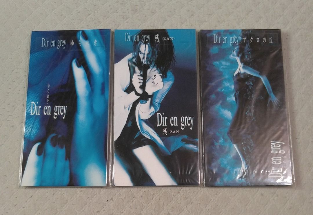 Dir en grey (灰色銀幣) - アクロの丘残-ZAN- ゆらめき日版二手