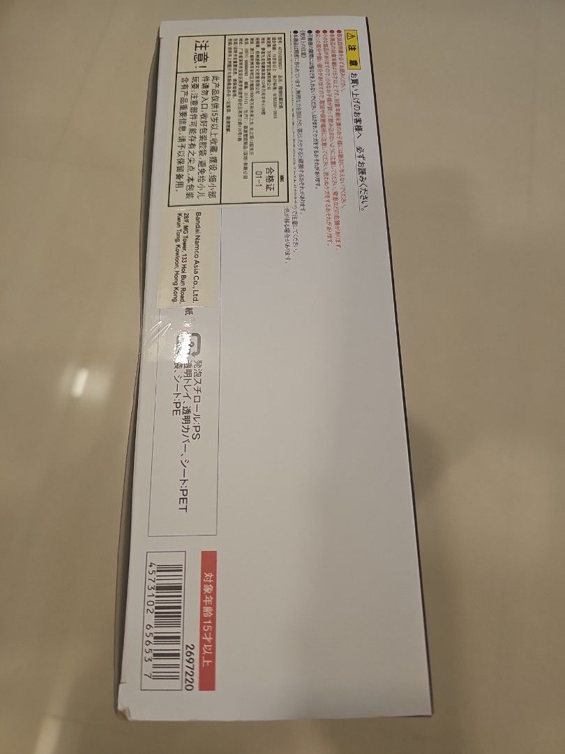EVA (Category: Toy Figures) located in Singapore. Submitted by longsheng (Listing ID 1318719213, Image 4). Description: .
