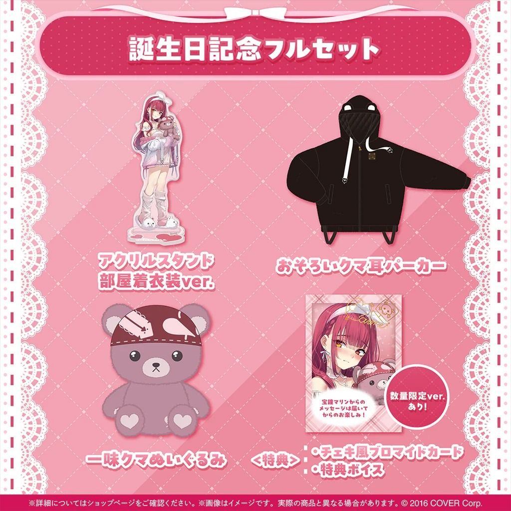 ホロライブ 渋谷さくらステージ さくらみこ アクリルスタンド セット