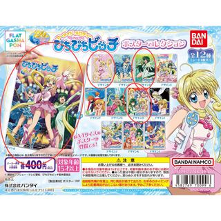 （分類：）位於 。 由 mavis0_0 提交（商品編號 1318769626，圖片 1）。簡介： 。