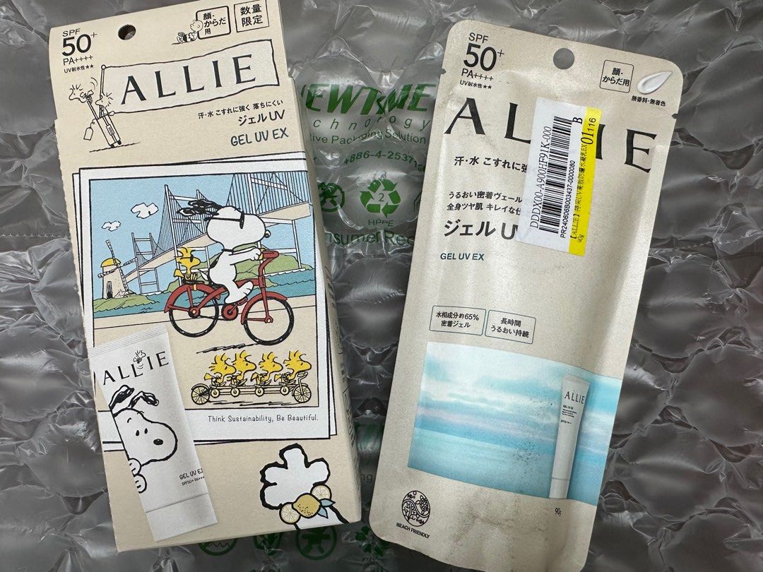 水凝 佳麗寶 防曬隔離霜 Kanebo 佳麗寶ALLIE 持采UV高效防曬水凝乳EX 90g TFM集團