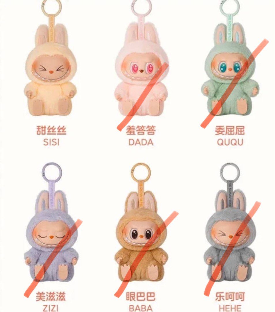 ぬいぐるみ Labubu Have a seat SISI and BABA Labubu Have A Seat Sisi, Hobbies & Toys, Toys & Games on