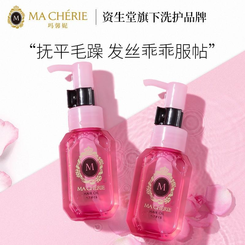 Ma Cherie Hair Oil 60ml, Beauty & Personal Care, Hair on Carousell