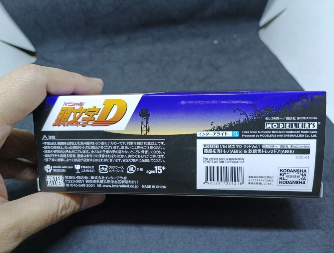 Modeler's Initial D 1/64 2 Pack Sets - Price is per volume (Category: Vehicle & Diecast Models) located in Quezon City. Submitted by b.it.toys (Listing ID 1318725769, Image 3). Description: Initial D Set Vol.11 Toru Suetsugu Roadster (NA6CE) & Atsuro Kawai Skyline (ER34) - 3,500 Initial D Set Vol.13 Kyoko Iwase RX-7 (FD3S) & Project D Support Car (Nissan Vanette Van) - 3,500 Initial D Set Vol.1 Takumi Fujiwara Trueno (AE86) & Shinji Inui Trueno 2