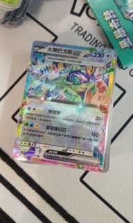 （分類：）位於 。 由 loki777dgu 提交（商品編號 1318729038，圖片 1）。簡介： 。