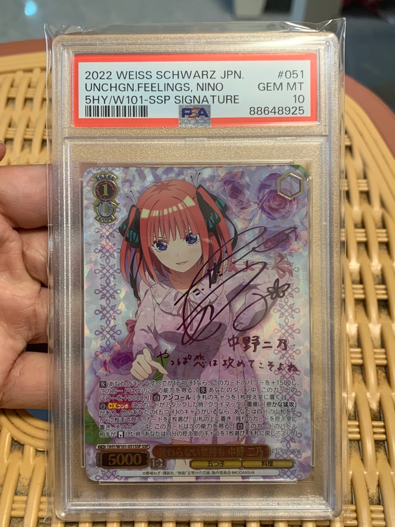 PSA10 PSA 10 WS 五等分的花嫁二乃SSP 簽卡, 興趣及遊戲, 玩具