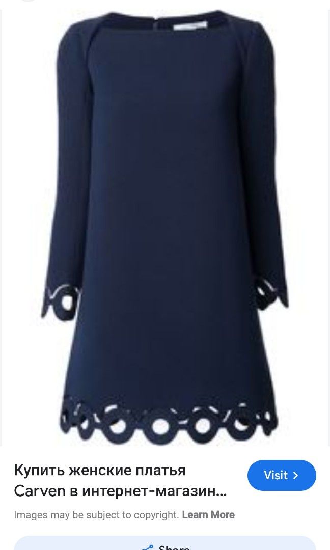 SALE Carven Dress Designer Brand