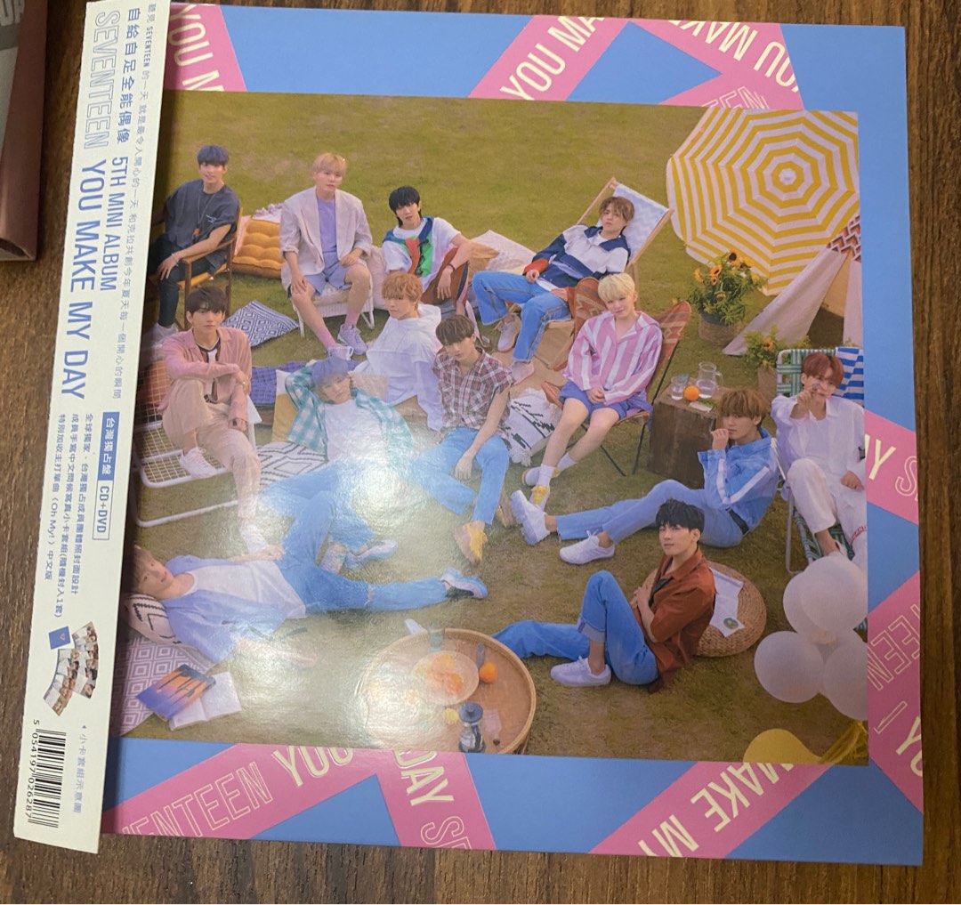 SEVENTEEN YOU MAKE MY DAY台湾独占盤 廃盤 未開封 SEVENTEEN YOU MAKE MY DAY台湾独占盤 廃盤 未開封 SEVENTEEN