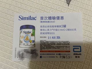 （分類：）位於 。 由 mandymsc 提交（商品編號 1318647354，圖片 1）。簡介： 。