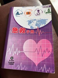 （分類：）位於 。 由 dragonfour 提交（商品編號 1318655769，圖片 1）。簡介： 。