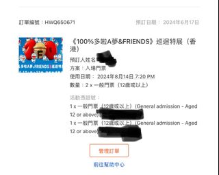 （分類：）位於 。 由 leo20062019 提交（商品編號 1318928064，圖片 1）。簡介： 。