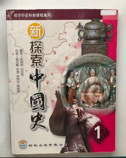 （分類：）位於 。 由 floydhk 提交（商品編號 1318859493，圖片 1）。簡介： 。