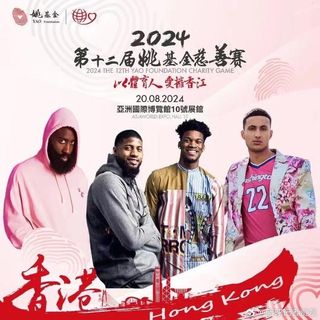 （分類：）位於 。 由 _zeroy_ 提交（商品編號 1318823930，圖片 1）。簡介： 。