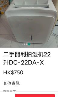 （分類：）位於 。 由 superheroking 提交（商品編號 1318888980，圖片 1）。簡介： 。