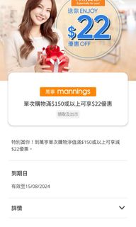 （分類：）位於 。 由 l.e_o 提交（商品編號 1318930889，圖片 1）。簡介： 。