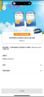 （分類：）位於 。 由 mspang2022 提交（商品編號 1318967975，圖片 1）。簡介： 。