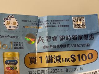 （分類：）位於 。 由 wendyryip 提交（商品編號 1318860093，圖片 1）。簡介： 。