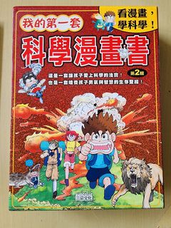 （分類：）位於 。 由 tinnyrose 提交（商品編號 1318849574，圖片 1）。簡介： 。