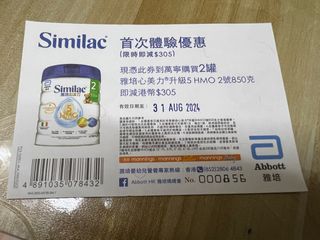 （分類：）位於 。 由 vicky_cheung 提交（商品編號 1318860065，圖片 1）。簡介： 。