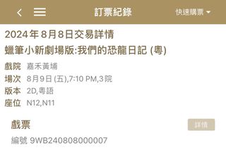 （分類：）位於 。 由 simplelife_123ack 提交（商品編號 1318899807，圖片 1）。簡介： 。