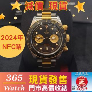 （分類：）位於 。 由 365watch 提交（商品編號 1318901759，圖片 1）。簡介： 。