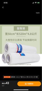 （分類：）位於 。 由 tychung429 提交（商品編號 1318902245，圖片 1）。簡介： 。