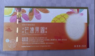 （分類：）位於 。 由 kitty22_shop 提交（商品編號 1318835123，圖片 1）。簡介： 。