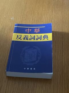 （分類：）位於 。 由 chelle100 提交（商品編號 1318868914，圖片 1）。簡介： 。