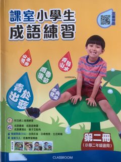 （分類：）位於 。 由 13sleeplessnights 提交（商品編號 1318888827，圖片 1）。簡介： 。