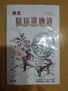 （分類：）位於 。 由 jaywong52306 提交（商品編號 1318905450，圖片 1）。簡介： 。