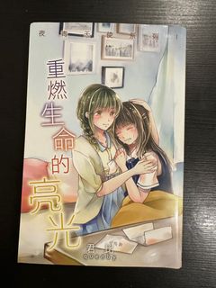 （分類：）位於 。 由 chuchumimimimi 提交（商品編號 1318911729，圖片 1）。簡介： 。
