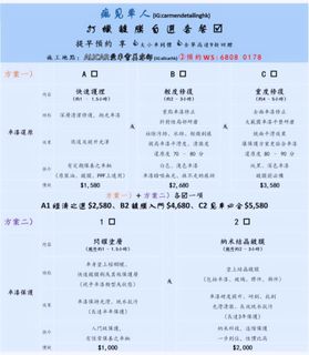 （分類：）位於 。 由 vastgem_85fc9e 提交（商品編號 1318917332，圖片 1）。簡介： 。