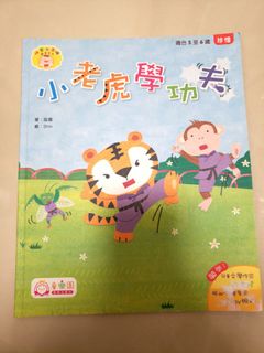 （分類：）位於 。 由 rainfallsun 提交（商品編號 1318923722，圖片 1）。簡介： 。