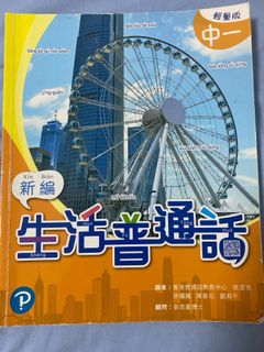 （分類：）位於 。 由 zoelo00 提交（商品編號 1318940790，圖片 1）。簡介： 。