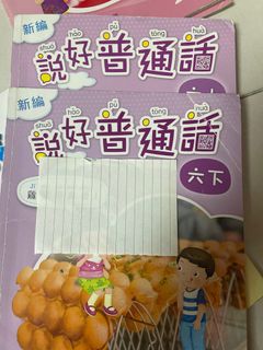 （分類：）位於 。 由 tammylong 提交（商品編號 1318942050，圖片 1）。簡介： 。