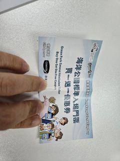 （分類：）位於 。 由 ccmummum 提交（商品編號 1318943317，圖片 1）。簡介： 。