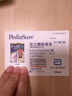 （分類：）位於 。 由 littleyingyi 提交（商品編號 1318930787，圖片 1）。簡介： 。