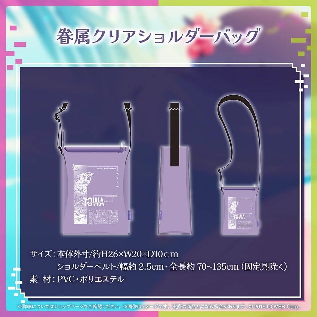 預訂]常闇永遠/常闇トワ誕生日記念2024 直筆親簽數量限定ver