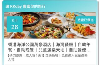 （分類：）位於 。 由 rebec 提交（商品編號 1318898845，圖片 1）。簡介： 。