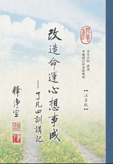 （分類：）位於 。 由 terrychengs 提交（商品編號 1318813505，圖片 1）。簡介： 。