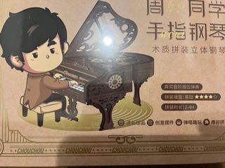 （分類：）位於 。 由 kensio1994 提交（商品編號 1318909165，圖片 1）。簡介： 。