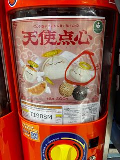 （分類：）位於 。 由 hellolalalalalala 提交（商品編號 1318922028，圖片 1）。簡介： 。