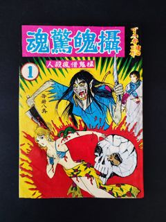（分類：）位於 。 由 bl1973 提交（商品編號 1318879065，圖片 1）。簡介： 。
