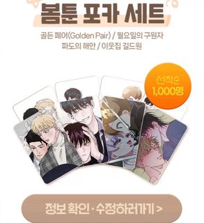 韓国 BL BOOMTOON TH トレカ 鬼夜曲 ディア.00 バックライト 韓国BL 鬼夜曲 トレカ タイ限定Boomtoon - メルカリ