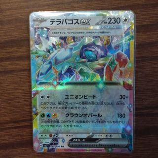 （分類：）位於 。 由 mandyng0519 提交（商品編號 1318830220，圖片 1）。簡介： 。