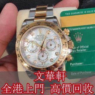 （分類：）位於 。 由 manwaahin 提交（商品編號 1318874782，圖片 1）。簡介： 。