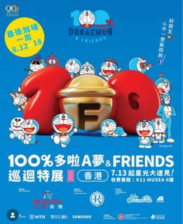 Hololive Expo 2024 応援デラックスプラン限定カード赤井はあと, 興趣