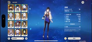 （分類：）位於 。 由 wwwvaan 提交（商品編號 1318836047，圖片 1）。簡介： 。