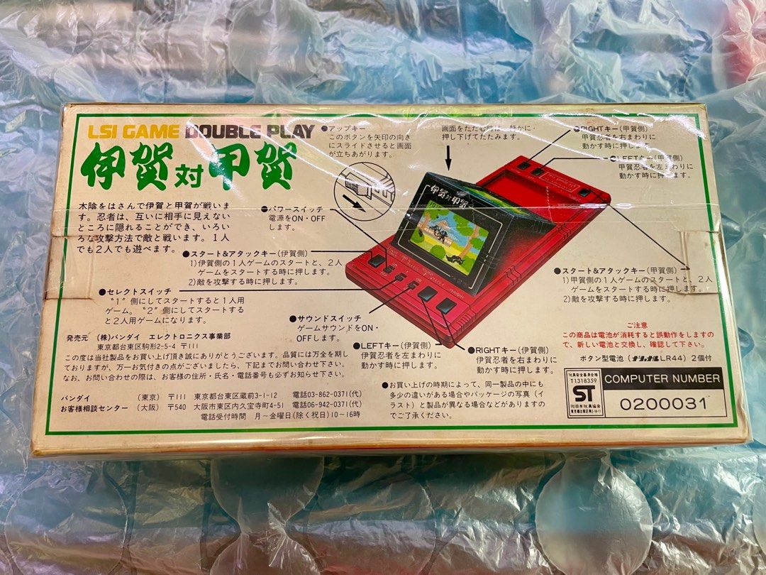 BANDAI バンダイ LSI 伊賀対甲賀 DOUBLE PLAY ゲーム Yahoo!オークション -「伊賀対甲賀」(ゲーム) の落札相場・落札価格