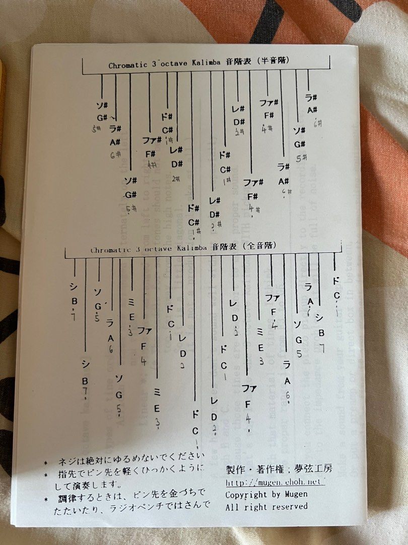 Chromatic Mugen C3KL Kalimba